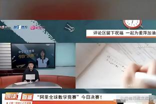 穿裆过人戏耍对手！巅峰郜林这记助攻什么水平？